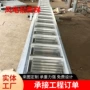 施工加厚发电定制爬梯