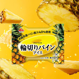 �F؛�ձ��M����Ͳ���Ʒ�����ݲ��}Ȧ�������ʽ�W�t����ѩ��75ml