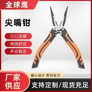 6 inch needle-nose pliers DIY handmade pliers sharp non-slip scissors toothed and edged needle-nose pliers
