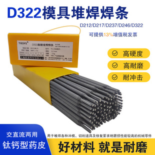 D322ģ����ĥ���lD212�X݆ �ڶ�217/237�Ѻ����l246����ĥ늺��l