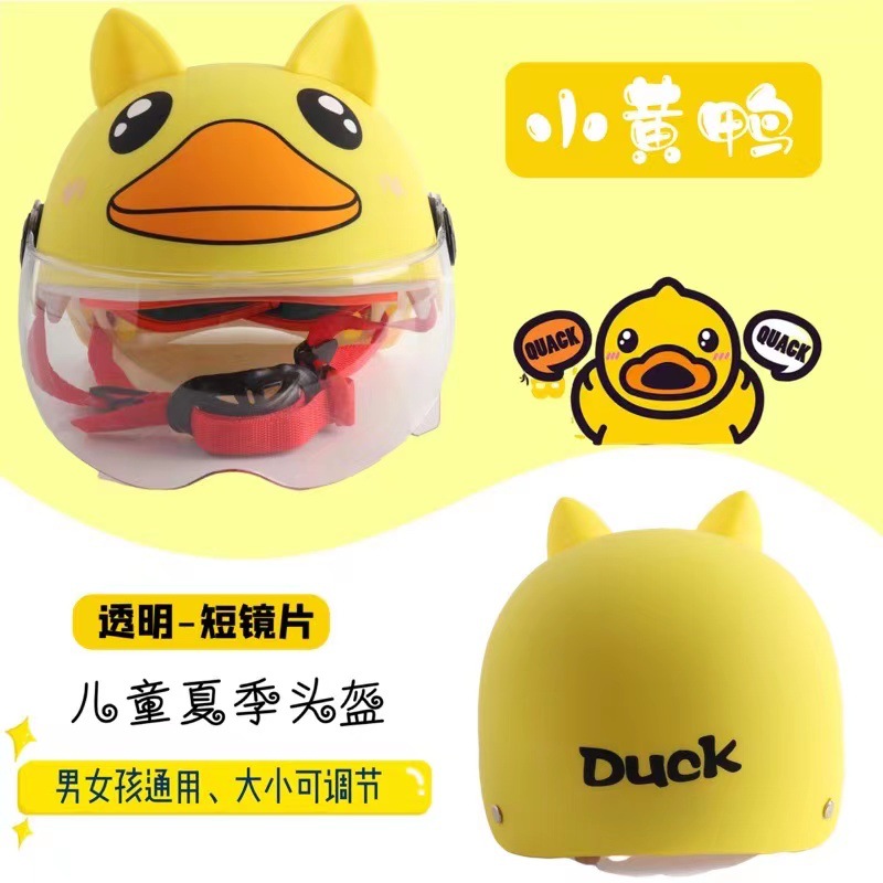 작은 노란 오리 [투명 단렌즈]