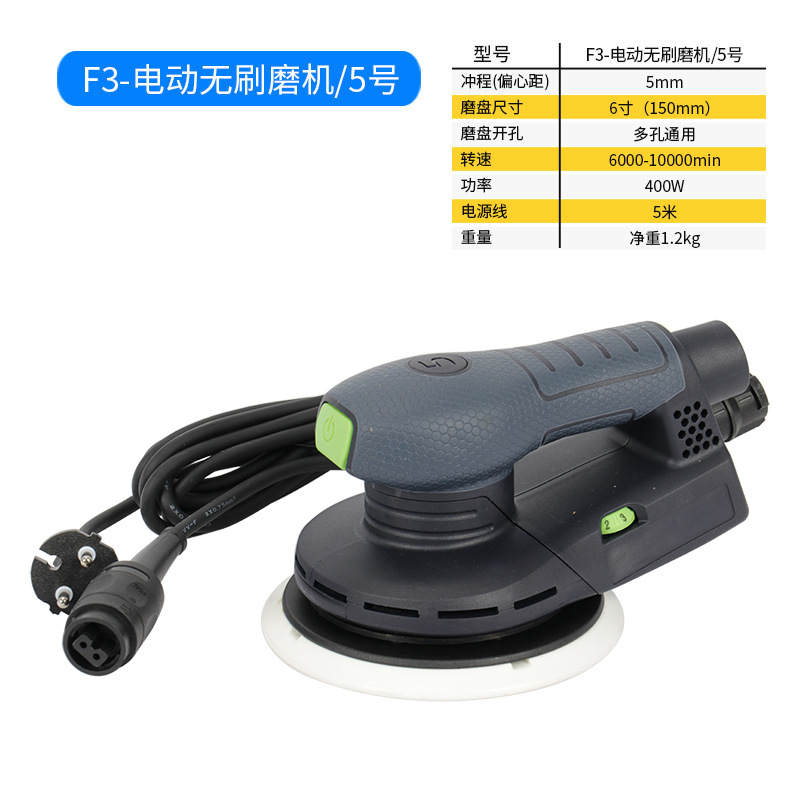 Cabezal de Pulido Eléctrico sin Polvo para Dropshipping Transfronterizo, Cabezal de Pulido de 6 Pulgadas con Aspiradora para Masilla de Automóviles, Pulido con Spray de Pintura