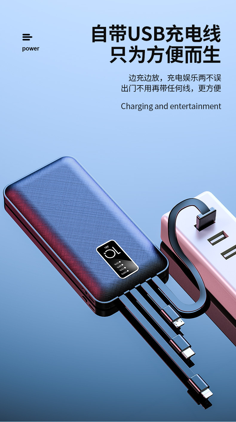 Großhandel tragbares Ladegerät mit vier Drähten 20000 mAh große Kapazität kompakt tragbar Powerbank benutzerdefiniertes LOGO