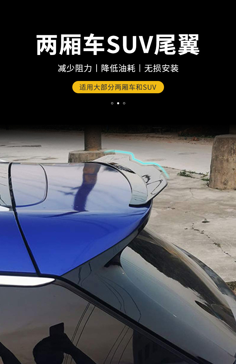 Car Personalized Modification Parts, Universal Suv Hatchback Rear Wing, Adhesive-Type Punch-Free Trunk Spoiler Rear Wing