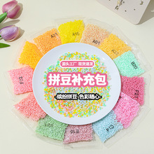 �ں϶�ƴ������264ɫ2.6mm�����1000��ͨ�ö�ͯ����ƴͼƴ�����
