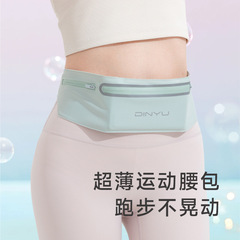 スポーツ携帯電話ウエストバッグ女性の屋外ランニングバッグ新しい薄型マラソンフィットネス機器目に見えない防水ベルトバッグ男性