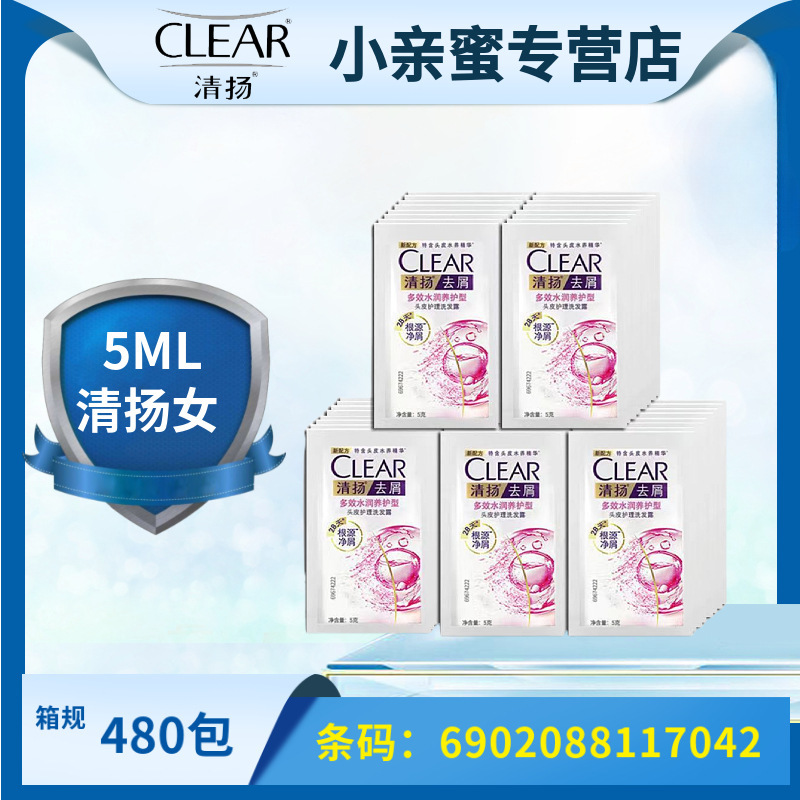 Qingyang フケ防止シャンプー 5 ミリリットルバッグ旅行ポータブル小型パッケージマルチ効果保湿頭皮ケアシャンプー|undefined