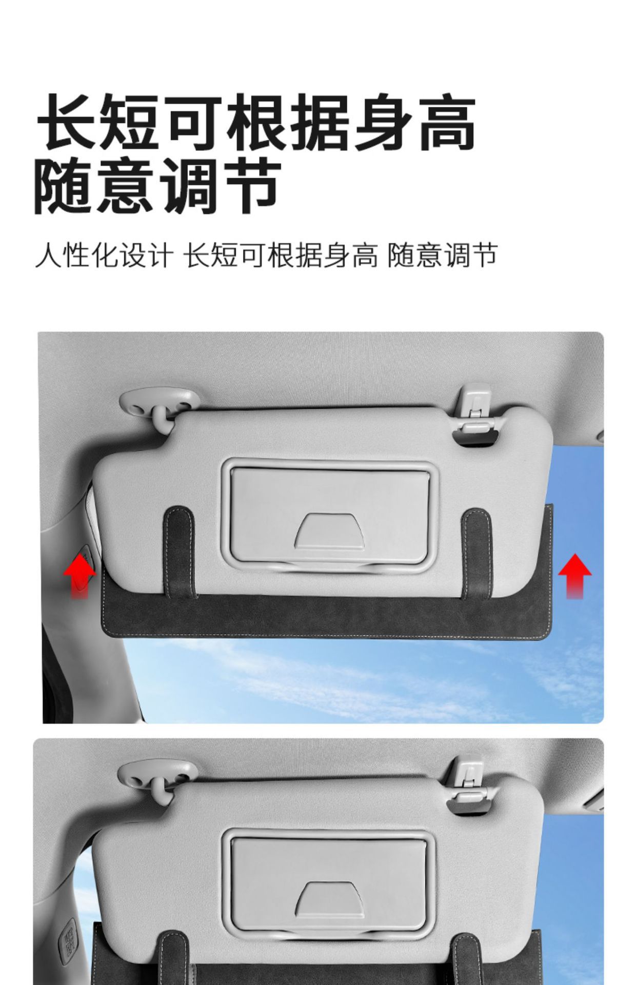 Cross-border settable LOGO suede sun visor extension board to block the sun car interior products plus modification artifact