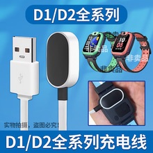 �m���С��Ń�ͯ�Ԓ�ֱ�D1��늾�D2/D2A/D2S�����ֱ�USB�����