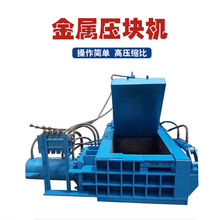 金属边角料压块机自动翻包小型卧式金属打包机高密度卧式压块机