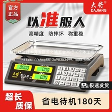 ���]��ӳ�����С����ӷQ�߾��ȹ���̨��ˮ���u�˔[���������l