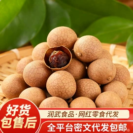 其他果干蜜饯;瓜子;干枣