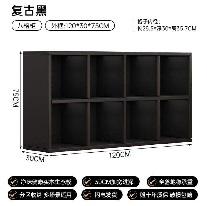 격자 무늬|8개의 그리드】 고급 검정색 120*30*75CM-12MM 단단한 나무 생태 보드