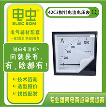 ���������42C3ָ�ʽ���늉���