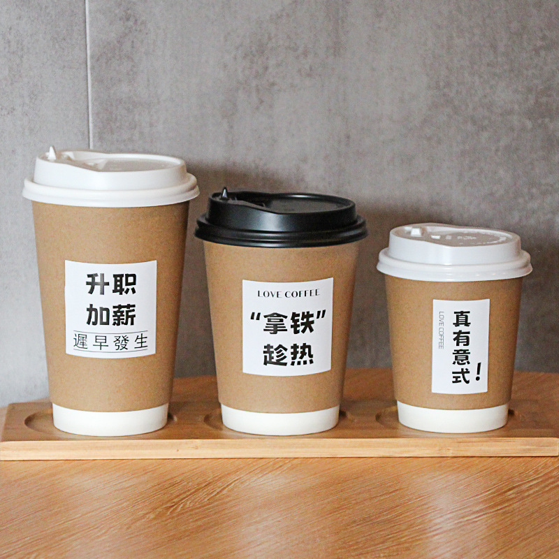一次性带盖加厚咖啡杯家用牛皮纸杯子奶茶热饮打包杯外带商用|undefined