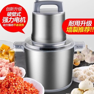 German brand high-power household commercial meat grinder 1800w meat paste machine large capacity stir chili sauce and noodles
