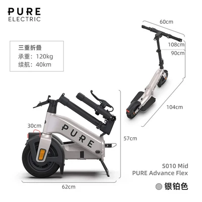 Electric electric scooter for: Qatlanan elektrik velosipedlər - 36v-pure-advance-flex-silver-platinum-color-triple-folding