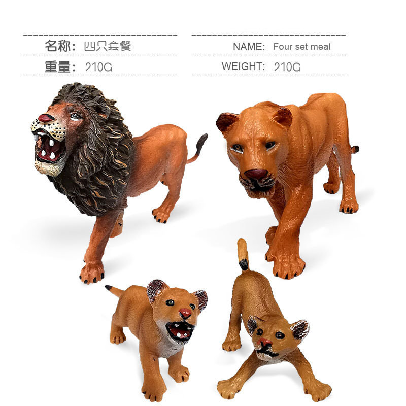 Cross-border simulation forest animal lion model selling suit hand office lion lioness cub a ornament Cross-border simulation forest animal lion model selling suit hand office lion lioness cub a ornament