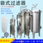 污水工业研磨316过滤器