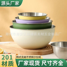 韩式无磁不锈钢沙拉碗果蔬彩色四件套三件套带刻度礼品碗收纳盆