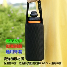 ˮ�����׌�8.5-9.5cmͨ�ñ��ر��������o�׼Ӻ���������ױ���