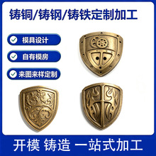 全铜铸造件加工黄铜高尔夫球杆板配件压铸件厂家定制不锈钢铸造