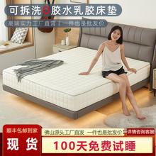 ���ƼҾӿɲ�ϴϯ��˼���|ܛӲ���{0�zˮ���w���ɴ�ӛ����͸��