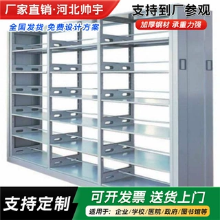加工定制钢制书架图书馆钢制落地置物架学生多层书柜铁艺绘本架
