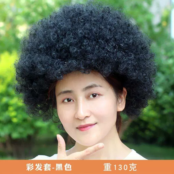 【130g】Black-hair cover