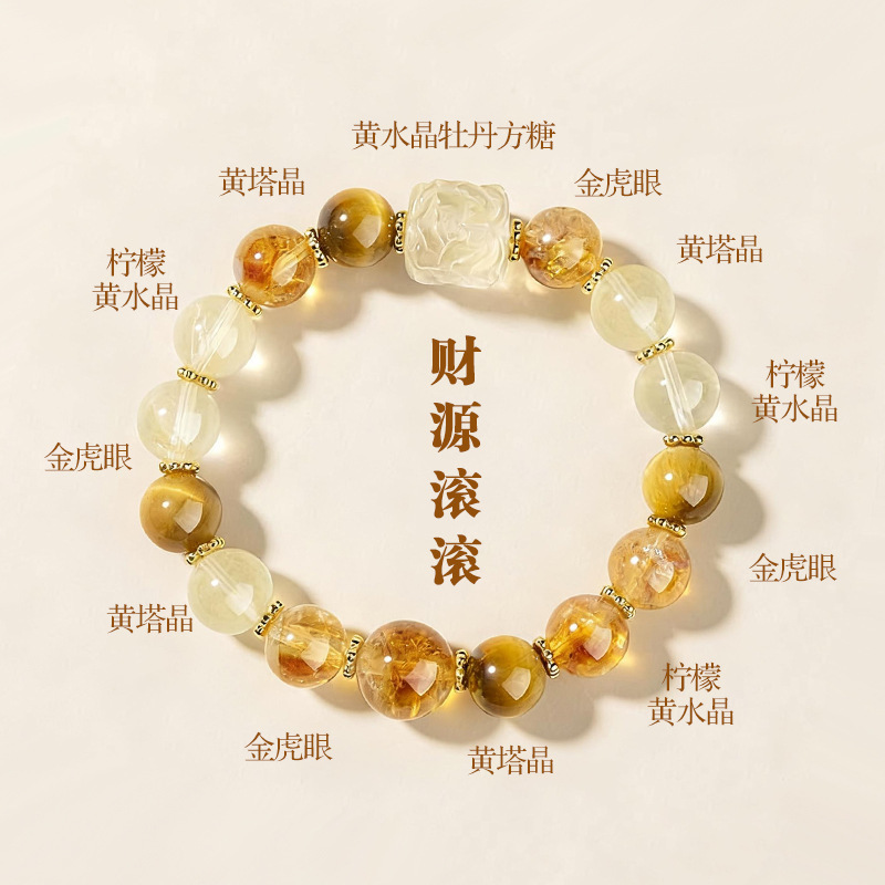2026 Year of the Horse New Wealth-Flowing Bracelet Natural Yellow Tower Crystal Amethyst Golden Tiger Eye Multi-Gemstone Crystal Bracelet 2026 Year of the Horse New Wealth-Flowing Bracelet Natural Yellow Tower Crystal Amethyst Golden Tiger Eye Multi-Gemstone Crystal Bracelet
