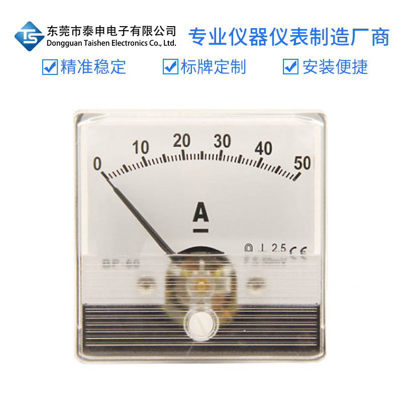 电焊机用指针式直流电流表 BP-60N DC50A 接分流器