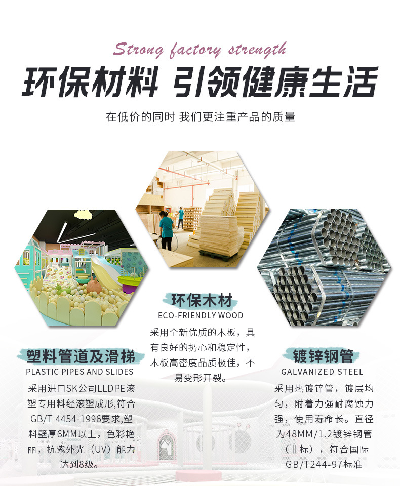 详情图片_12