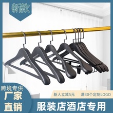 服装店酒店实木衣架高档宽肩西服木衣挂防滑无痕黑色木衣撑西裤架