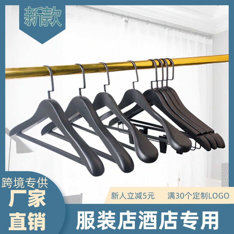Clothes Hanger Storage Solution, Non-Slip Hangers, Bedroom Hangers, Underwear Hangers, Hangers with Clips