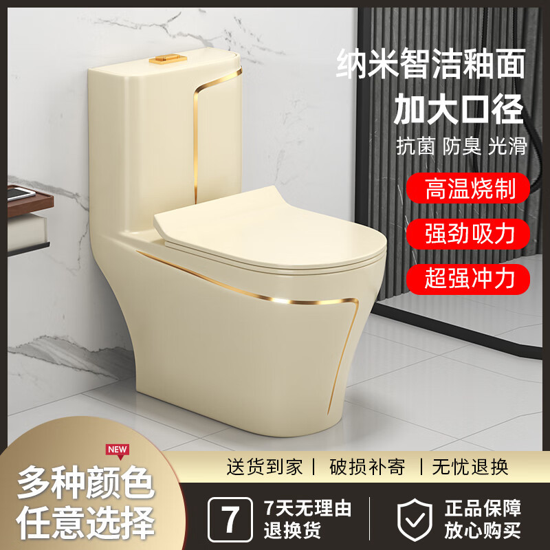 Nuevo tipo de inodoro doméstico gris de lujo ligero, inodoro de cerámica de color, asiento desodorante de sifón, inodoro, inodoro