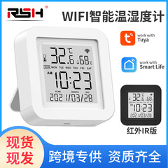 落書きwifi温湿度センサー無線温湿度検出器スマートホーム電子温度計センサー