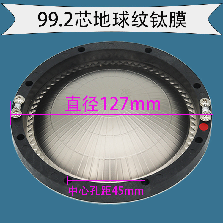 25/34/44/51/75/100 core high sound film professional audio accessory drive head voice coil round wire flat wire titanium film