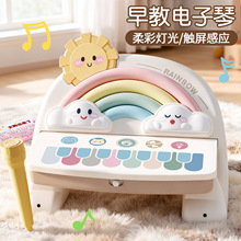 爆款儿童玩具过家家益智初学女孩子多功能带话筒电子琴生日礼物