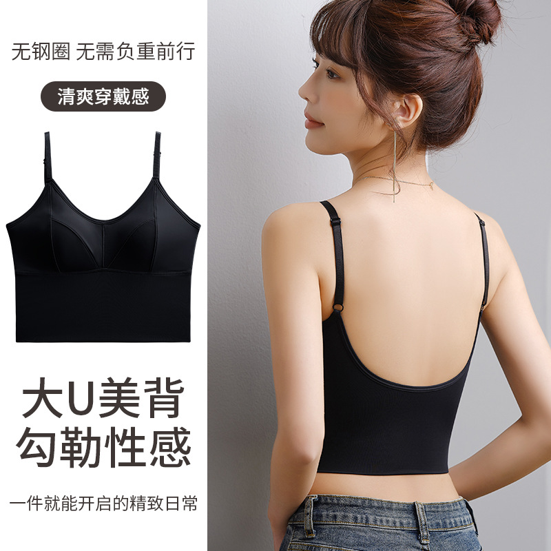 4CM加厚胸垫外扩显瘦中长款大U背冰丝美背裹胸抹胸内衣内搭背心