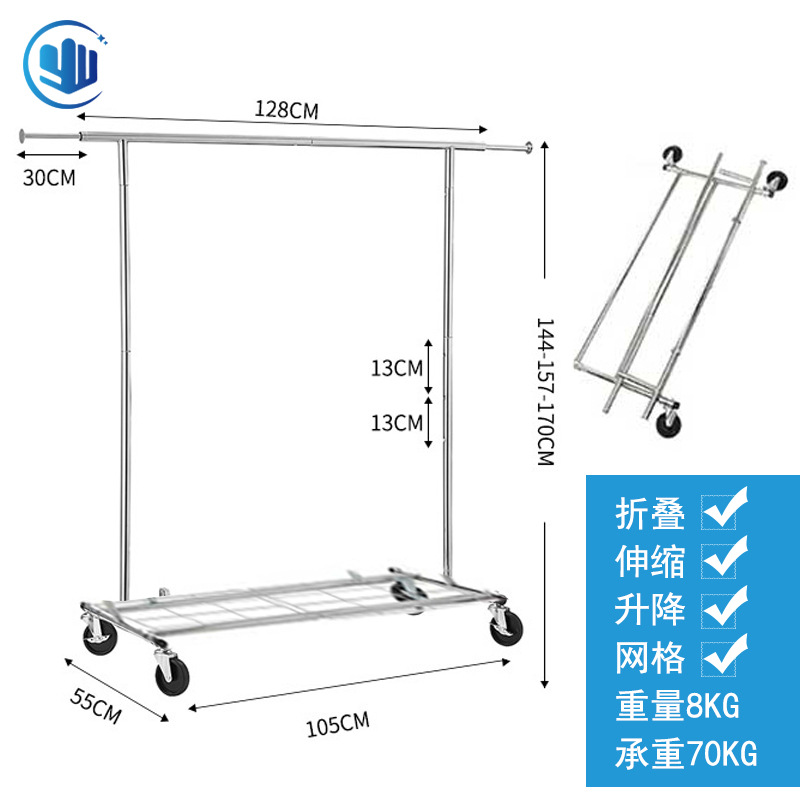 衣帽架 A款單杠大號帶網格 SKU圖