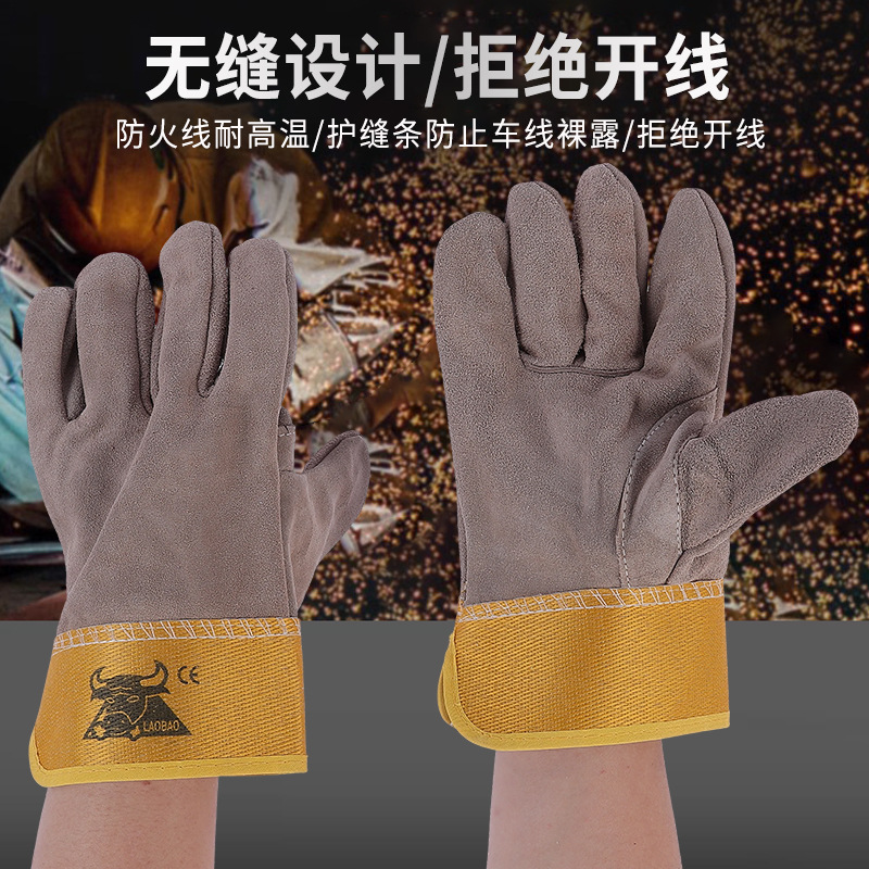 电焊手套二层牛皮焊接电焊焊工手套内衬绒布隔热耐磨耐高温手套