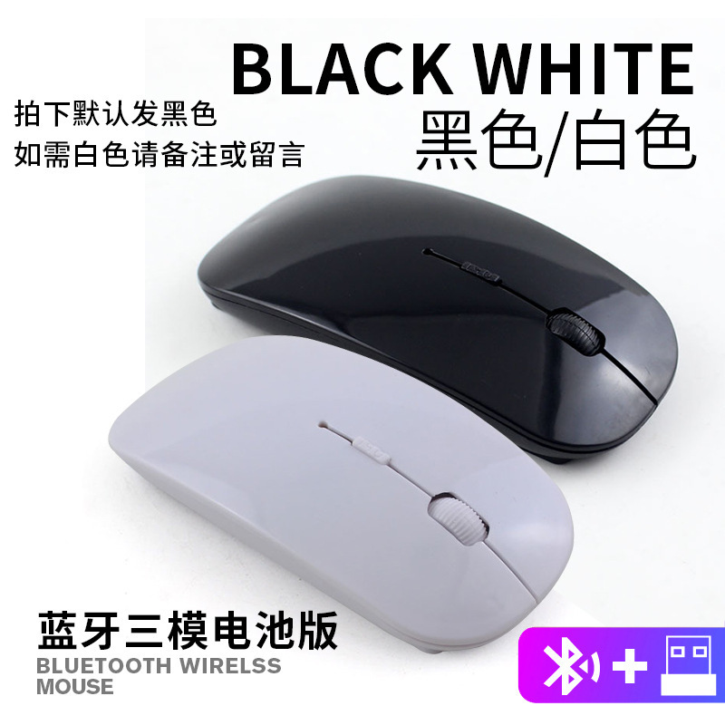 Bluetooth de tres modos de la batería de metal desnudo