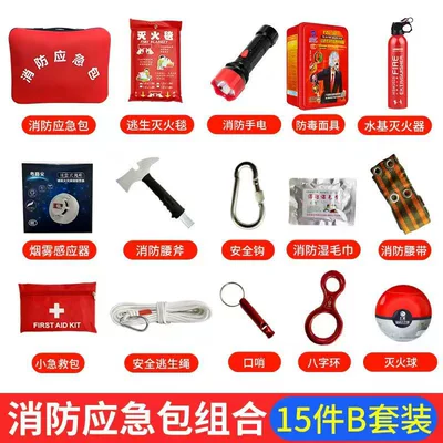 Other Automotive Safety Supplies – Room - fire-emergency-kit-15-piece-set-type-b