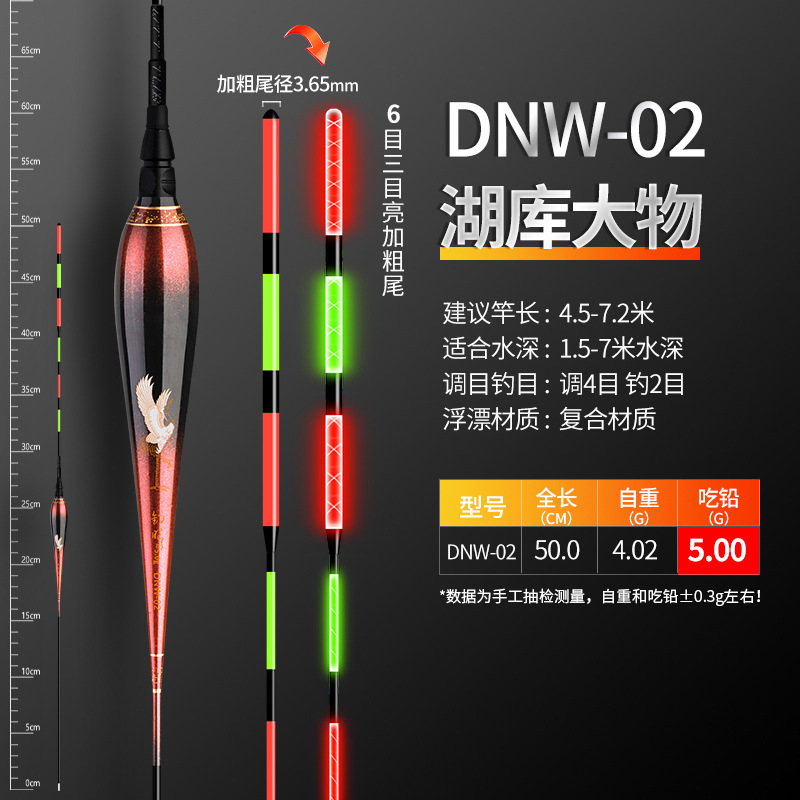 大型魚用の鯉フロート、夜光フロート、遠投用滑り止めフロート、超高輝度フロート、太くて目を引く昼夜両用電子フロート|undefined
