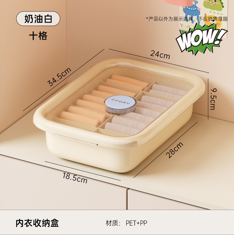 下着収納ボックス 家庭用 衣類仕分け 大容量 防塵 3in1 靴下収納 日本風デザイン|undefined