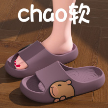 2025新款室内踩屎感凉拖鞋女夏季家居防滑eva可爱外穿沙滩凉拖女