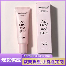 �羳����ѷ�ȿ� Collagen Glow Sunscreen SPF50 ��ԭ������ɹ˪