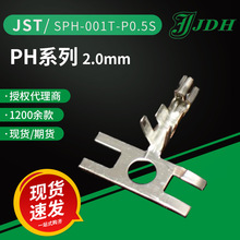 jst�B����SPH-001T-P0.5S�Ӿ�����PHϵ�н��^����ö���Ԫ����