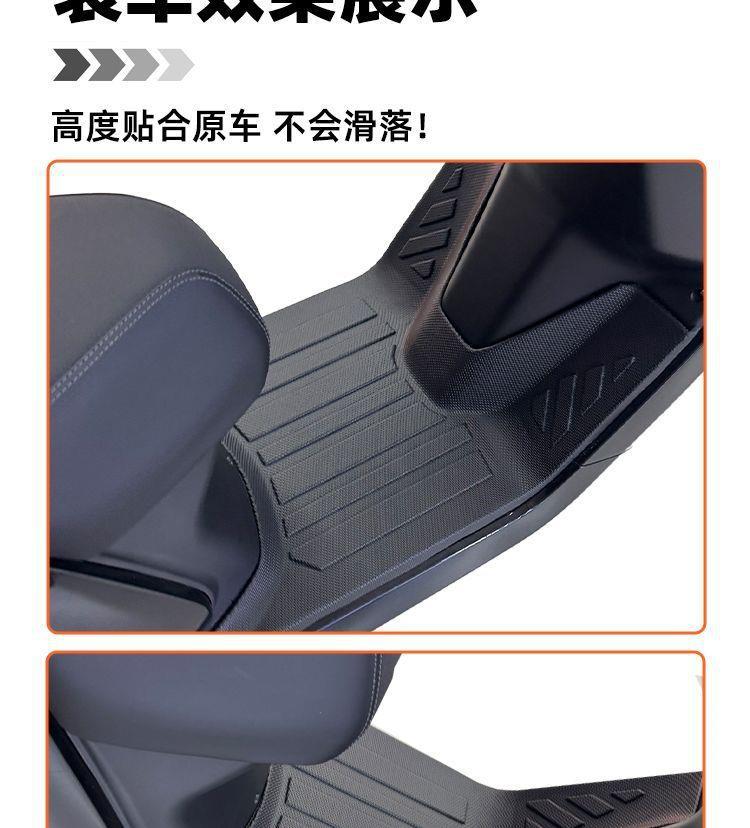 Suitable for Niu None electric vehicle floor mats, non-slip, wear-resistant, edge-protected, dustproof, sun-resistant, Niu NONE modification accessories