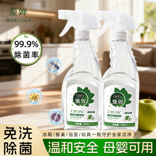 冰箱净味除菌